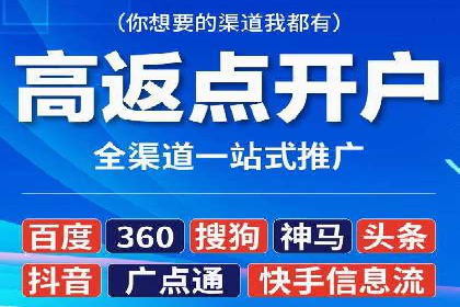 提升信息流效果实战技巧解析